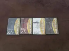 【DVDフルセット】妙見法活法整体　腰痛、首肩攻略 臨床動画 西海晃斗　妙見活法のサムネイル