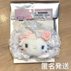 サンリオ　ホワイトフリルシリーズ シークレット　ヘアクリップ ハローキティ