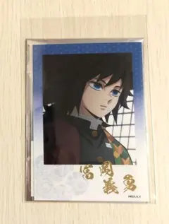 鬼滅の刃 箔押しブロマイド