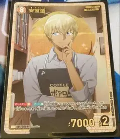 2025年最新】コナンカード 安室 srpの人気アイテム - メルカリ