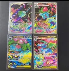 2025年最新】フシギダネ arの人気アイテム - メルカリ