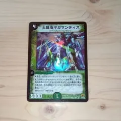 2026年最新】大昆虫ギガマンティスの人気アイテム - メルカリ