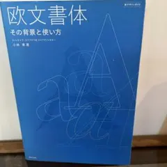 Item thumbnail for item 68612875-3f44-4d62-805b-d5a6df5c656b