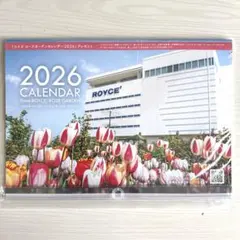 ROYCE’ ロイズ 2026年カレンダーのサムネイル