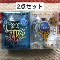 ドラクエ デザインスペシャルキット青 3Dパフメイクアップスポンジ