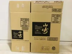2026年最新】山崎18年 空箱の人気アイテム - メルカリ