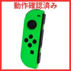 NintendoSwitch ジョイコン　ネオングリーン　左　(L)