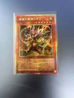 2026年最新】リジェネシス 遊戯王 25thの人気アイテム - メルカリ