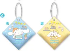 【新品】くら寿司　シナモン　カプチーノ　クッションチャームキーホルダー