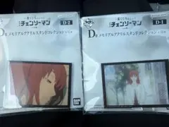 チェンソーマン 一番くじ D賞 マキマ アクリルスタンド