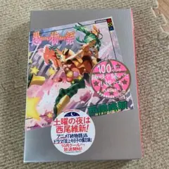 西尾維新　愚物語　クリアファイル+複製原画3枚セット　未開封　非売品 Amazon.co.jp: クリアファイル 物語シリーズ 忍野忍＆零崎人識