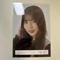 櫻坂46 生写真 中嶋優月 ヨ
