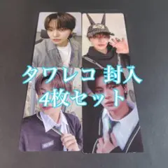 ALD1 リオ EUPHORIA タワレコ ラキドロ 封入 4枚 トレカ