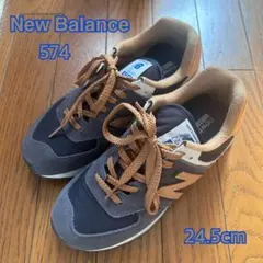 New Balance 574 ネイビー スニーカー 24.5cm