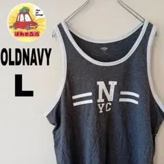 USA古着 OLDNAVY タンクトップ　L グレーのサムネイル