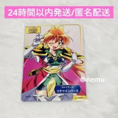 スレイヤーズ　トレーディングカード　セット Yahoo!オークション -「スレイヤーズ カード」(コミック、アニメ