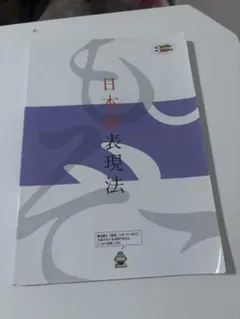 2026年最新】佛教大学の人気アイテム - メルカリ