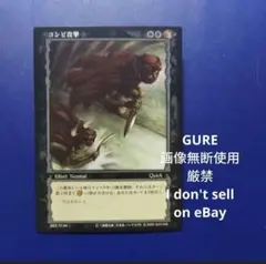 ラスト1 ベルセルク TCG アンコモン 第4弾 10 リッケルト - メルカリ