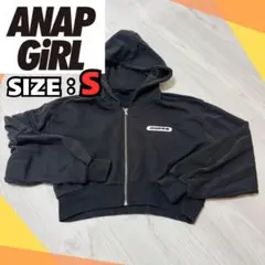 ANAP R+S パーカー S 145-155 ブラック クロップド丈 ジッパー