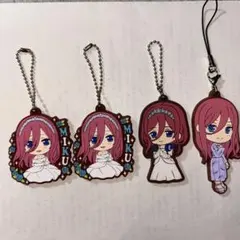 五等分の花嫁 中野三玖 ラバーキーホルダー セット