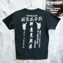 希少Archive "下妻物語 KamikazeGirls" 映画公式 Tシャツのサムネイル