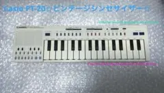 2026年最新】CASIO PTの人気アイテム - メルカリ