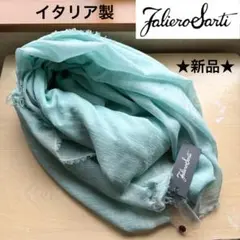 2025年最新】ファリエロサルティの人気アイテム - メルカリ
