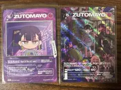 2026年最新】にらちゃん ねんどろいどの人気アイテム - メルカリ