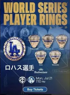 MLB リングNBAチャンピオン　ドジャース　レイカーズ 2020 ツインシティ MLB リングNBAチャンピオン ドジャース レイカーズ 2020 ツイン