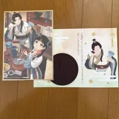 薬屋のひとりごと　原作小説カフェ