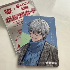 すき家 せめよん イブラヒム