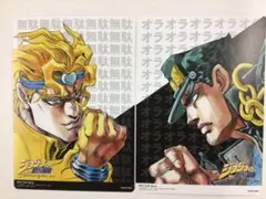 ジョジョの奇妙な冒険ABC プレイシート ディオ 空条承太郎 セット