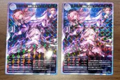 レスレリアーナのアトリエ メモリアトレーディングカード　頂獣に抗え!　2枚