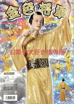 2026年最新】日本舞踊かつらの人気アイテム - メルカリ