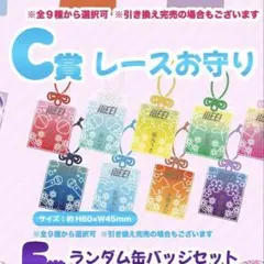 まるさん専用ページ