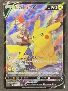2025年最新】ピカチュウVMAX csr s8bの人気アイテム - メルカリ