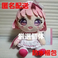 前橋ウィッチーズ ちょこんとおすわり ぬいぐるみ 赤城ユイナ