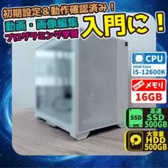 2026年最新】i5-12600kの人気アイテム - メルカリ