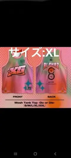 XG　ユニフォーム　　XL