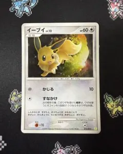 ★ポケモンカード イーブイ Lv.12 011/012 かじる キラ★