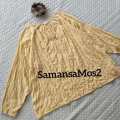 SamansaMos2 長袖 ブラウス マスタードふんわりプルオーバーのサムネイル