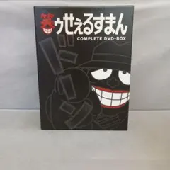 2026年最新】笑ゥせぇるすまん boxの人気アイテム - メルカリ