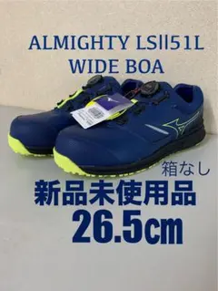 mizuno F1GA2414 オールマイティ LS II 11L 限定品 - メルカリ