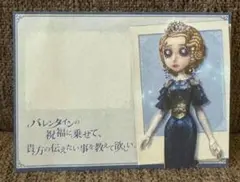 2026年最新】第五人格バレンタインの人気アイテム - メルカリ