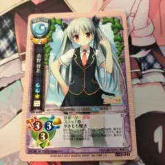 2025年最新】旧Lycéeの人気アイテム - メルカリ