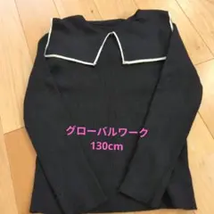 黒い襟付き長袖カットソー