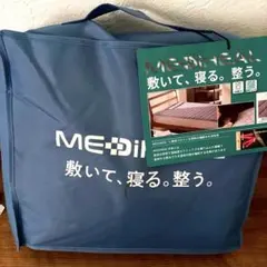 MEDIHEAL 敷きパッド グレー シングル　メディヒール　WARM敷パッド