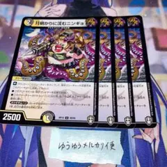 NO.10462 月明かりに沈むニンギョ