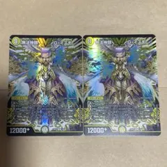 無法神類Gイズモ 4枚セット - メルカリ