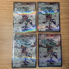 ⑦ ゲッコウガex SR SV5a 083/066 クリムゾンヘイズ 4枚セット